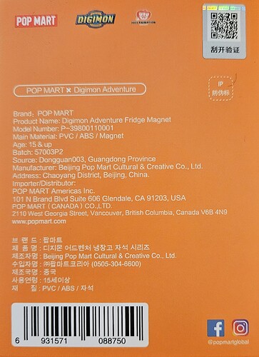 Back of box